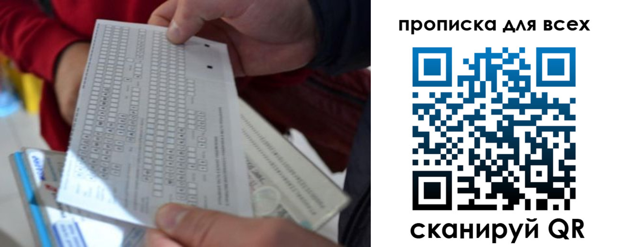 пропишу в квартире в Волгореченске