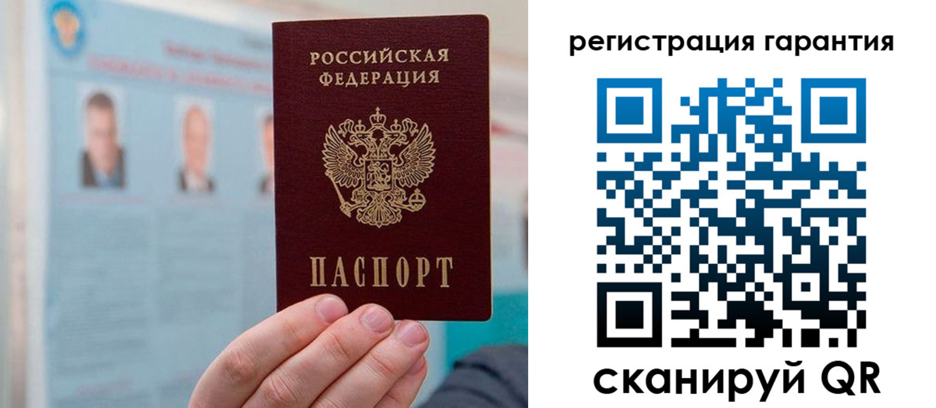 временная регистрация в квартире в Волгореченске