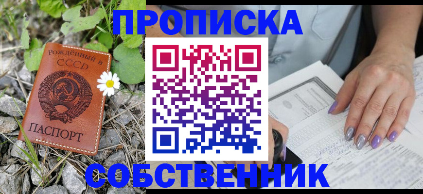 форма 3 в Волгореченске